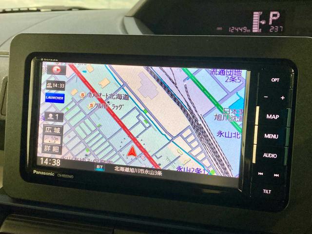 タント Ｌ　４ＷＤ　寒冷地仕様　左右スライドドア　ＳＤナビ　衝突軽減装置　衝突安全ボディ　スマートキー　Ｂｌｕｅｔｏｏｔｈ　ＬＥＤヘッド　前席シートヒーター　クリアランスソナー　電動格納ミラー　オートライト（44枚目）