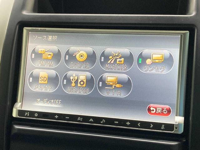 エクストレイル ２０Ｘｔｔ　ブラック　エクストリーマーＸ　新品夏タイヤ添付　オートクルーズコントロール　パワー　ワンセグ　Ｂカメラ　電動格納ミラー　アルミホイール　ＡＢＳ　寒冷地仕様　Ｗエアバック　ＥＴＣ　オートライト　シートヒーター　ＵＳＢ　切替式４ＷＤ（29枚目）