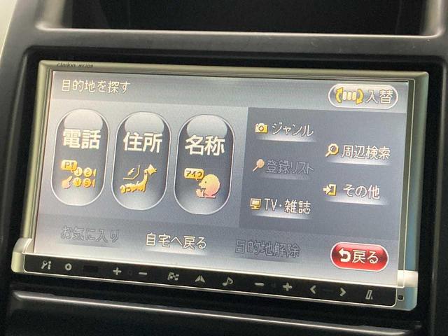 エクストレイル ２０Ｘｔｔ　ブラック　エクストリーマーＸ　新品夏タイヤ添付　オートクルーズコントロール　パワー　ワンセグ　Ｂカメラ　電動格納ミラー　アルミホイール　ＡＢＳ　寒冷地仕様　Ｗエアバック　ＥＴＣ　オートライト　シートヒーター　ＵＳＢ　切替式４ＷＤ（31枚目）