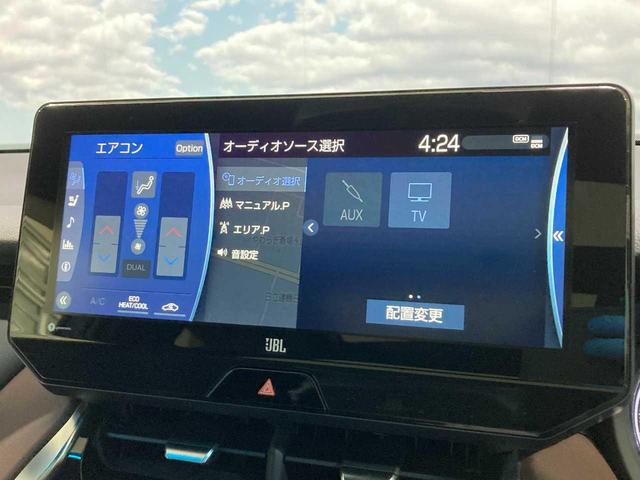 ハリアー Ｚ　レザーパッケージ　寒冷地仕様　夏冬タイヤ付　パノラマルーフ　ＪＢＬサウンド　アラウンドビューモニター　メモリナビ　デジタルインナーミラー　ＥＴＣ２．０　レーダークルーズ　本革電動シート　シートヒーター・シートエアコン（37枚目）