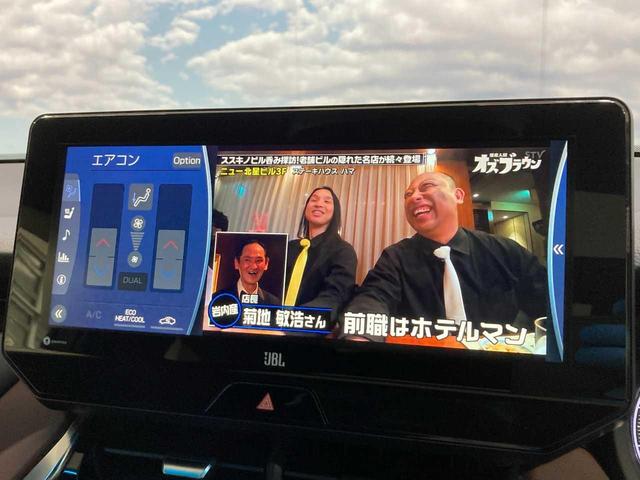 ハリアー Ｚ　レザーパッケージ　寒冷地仕様　夏冬タイヤ付　パノラマルーフ　ＪＢＬサウンド　アラウンドビューモニター　メモリナビ　デジタルインナーミラー　ＥＴＣ２．０　レーダークルーズ　本革電動シート　シートヒーター・シートエアコン（38枚目）