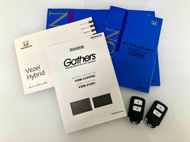 ヴェゼル ハイブリッドＸ・ホンダセンシング　レーダークルコン　シ－トヒ－タ－　レーンキープ　横滑防止　Ｒカメラ　ドラレコ　ＥＴＣ車載器　サイドエアバック　ＤＶＤ再生　４ＷＤ　Ｂｌｕｅｔｏｏｔｈ接続　寒冷地仕様　ＬＥＤヘッドライト　フルセグＴＶ（6枚目）