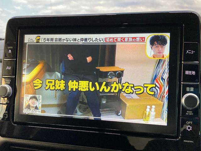 ルークス ハイウェイスター Gターボプロパイロットエディション エンジンスターター シ-トヒ-タ- ブルートゥース 追従クルコン 1オーナー ターボ 横滑り防止装置 パーキングアシスト 禁煙 クリアランスソナー 4WD 寒冷地仕 バックモニター アラウンドビュ-(6枚目)