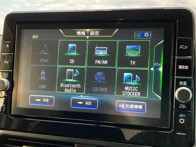 ルークス ハイウェイスター Gターボプロパイロットエディション エンジンスターター シ-トヒ-タ- ブルートゥース 追従クルコン 1オーナー ターボ 横滑り防止装置 パーキングアシスト 禁煙 クリアランスソナー 4WD 寒冷地仕 バックモニター アラウンドビュ-(7枚目)