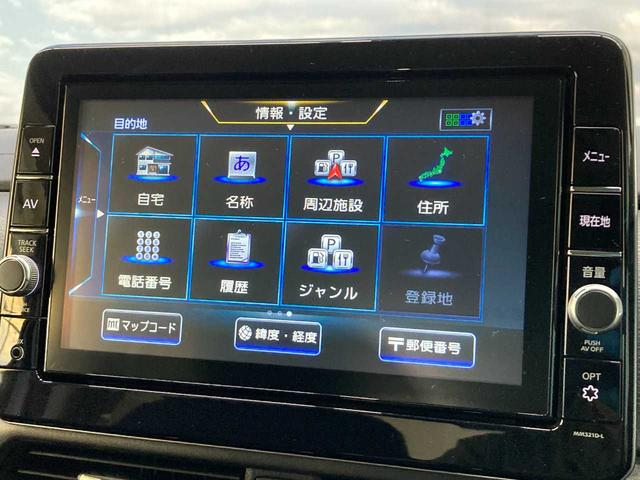 ルークス ハイウェイスター Gターボプロパイロットエディション エンジンスターター シ-トヒ-タ- ブルートゥース 追従クルコン 1オーナー ターボ 横滑り防止装置 パーキングアシスト 禁煙 クリアランスソナー 4WD 寒冷地仕 バックモニター アラウンドビュ-(8枚目)