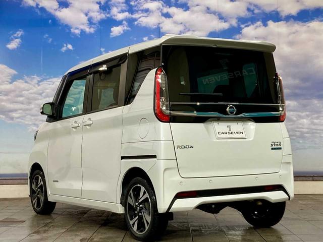 ルークス ハイウェイスター Gターボプロパイロットエディション エンジンスターター シ-トヒ-タ- ブルートゥース 追従クルコン 1オーナー ターボ 横滑り防止装置 パーキングアシスト 禁煙 クリアランスソナー 4WD 寒冷地仕 バックモニター アラウンドビュ-(28枚目)