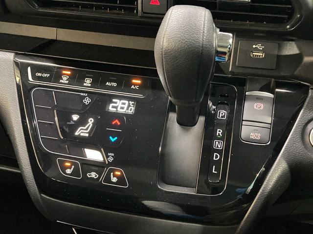 ルークス ハイウェイスター Gターボプロパイロットエディション エンジンスターター シ-トヒ-タ- ブルートゥース 追従クルコン 1オーナー ターボ 横滑り防止装置 パーキングアシスト 禁煙 クリアランスソナー 4WD 寒冷地仕 バックモニター アラウンドビュ-(36枚目)