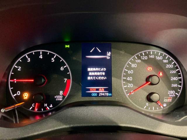 GRヤリス RZ ハイパフォーマンス BTオーディオ 追従クルコン 地デジ Iストップ LEDヘッド ナビ&TV 盗難防止システム バックガイドモニター Cソナー AWD フルオートエアコン 横滑り防止装置付き スマートキ- ABS付き(36枚目)