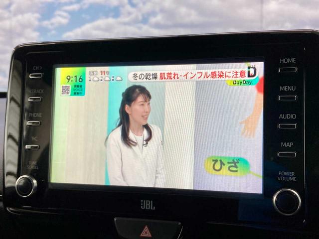 GRヤリス RZ ハイパフォーマンス BTオーディオ 追従クルコン 地デジ Iストップ LEDヘッド ナビ&TV 盗難防止システム バックガイドモニター Cソナー AWD フルオートエアコン 横滑り防止装置付き スマートキ- ABS付き(42枚目)