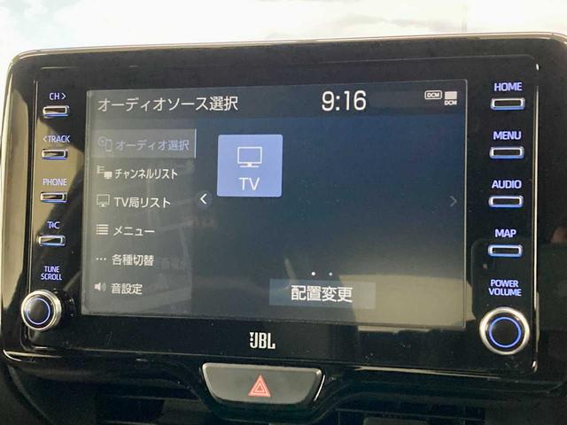 GRヤリス RZ ハイパフォーマンス BTオーディオ 追従クルコン 地デジ Iストップ LEDヘッド ナビ&TV 盗難防止システム バックガイドモニター Cソナー AWD フルオートエアコン 横滑り防止装置付き スマートキ- ABS付き(43枚目)