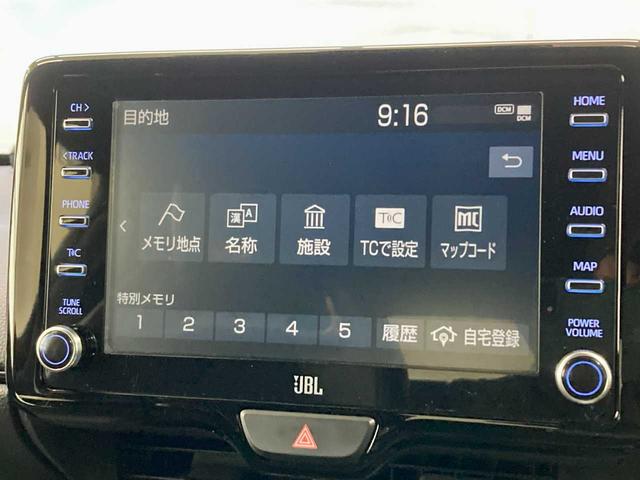 GRヤリス RZ ハイパフォーマンス BTオーディオ 追従クルコン 地デジ Iストップ LEDヘッド ナビ&TV 盗難防止システム バックガイドモニター Cソナー AWD フルオートエアコン 横滑り防止装置付き スマートキ- ABS付き(44枚目)