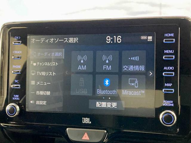 GRヤリス RZ ハイパフォーマンス BTオーディオ 追従クルコン 地デジ Iストップ LEDヘッド ナビ&TV 盗難防止システム バックガイドモニター Cソナー AWD フルオートエアコン 横滑り防止装置付き スマートキ- ABS付き(46枚目)