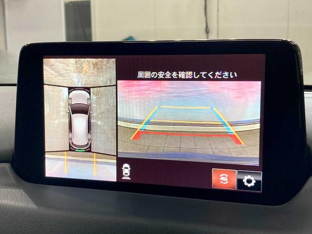 ＣＸ－５ ＸＤ　エクスクルーシブモード　寒冷地　スペアキー　Ｂｌｕｅｔｏｏｔｈ対応　バックカメラ　ＥＴＣ　パワーシート　パノラマビュー　追従式クルーズコントロール　クリアランスソナー　シートヒーター　シートクーラー　パーキングアシスト（7枚目）