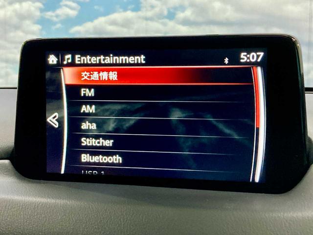 ＣＸ－５ ＸＤ　エクスクルーシブモード　寒冷地　スペアキー　Ｂｌｕｅｔｏｏｔｈ対応　バックカメラ　ＥＴＣ　パワーシート　パノラマビュー　追従式クルーズコントロール　クリアランスソナー　シートヒーター　シートクーラー　パーキングアシスト（31枚目）