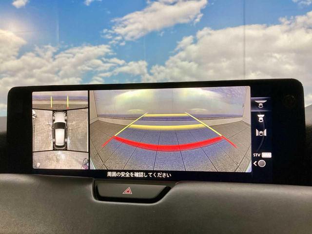ＣＸ－６０ ２５Ｓ　エクスクルーシブモード　寒冷地仕様　Ｂｌｕｅｔｏｏｔｈ接続　ＥＴＣ２．０　シートヒーター　シートクーラー　追従型クルコン　Ｐシート　アラウンドビューカメラ　パワーリアゲート　ＬＥＤ　パーキングアシスト　コーナーセンサー（47枚目）