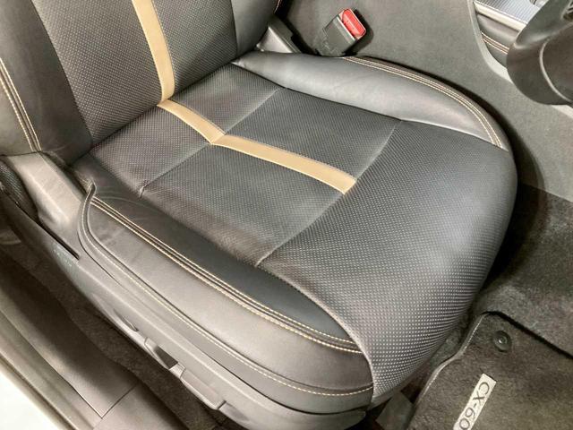 ＣＸ－６０ ２５Ｓ　エクスクルーシブモード　寒冷地仕様　Ｂｌｕｅｔｏｏｔｈ接続　ＥＴＣ２．０　シートヒーター　シートクーラー　追従型クルコン　Ｐシート　アラウンドビューカメラ　パワーリアゲート　ＬＥＤ　パーキングアシスト　コーナーセンサー（63枚目）