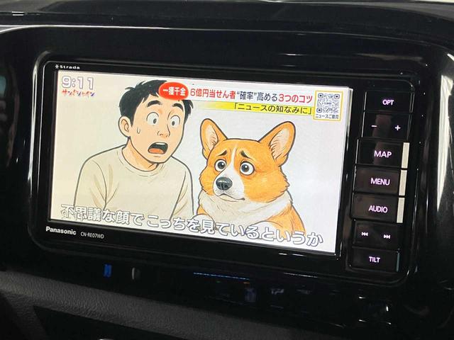 ハイラックス Z スペアキー 寒冷地仕様 ターボ付 BLUETOOTH レーダーC センターデフロック ETC搭載 バックモニタ アイドリングSTOP フルセグ地デジ LEDヘッドランプ クリアランスソナ リフトアップ(26枚目)