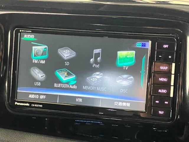 ハイラックス Z スペアキー 寒冷地仕様 ターボ付 BLUETOOTH レーダーC センターデフロック ETC搭載 バックモニタ アイドリングSTOP フルセグ地デジ LEDヘッドランプ クリアランスソナ リフトアップ(28枚目)