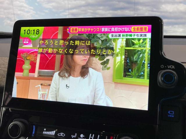シエンタ ハイブリッドZ 寒冷地仕様車 ワンオーナー スペアキー 前席シートヒーター ETC2.0 3列シート 禁煙 アラウンドビューモニター Bluetooth搭載 パークアシスト 追従クルーズ 衝突軽減装置 メモリーナビ(26枚目)
