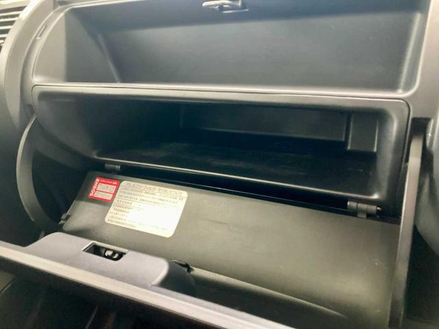 フィット 1.3A 寒冷地仕様 夏冬タイヤ付き 4WD キーレスエントリー 電動格納ミラー チップアップシート ABS パワステ パワーウィンドウ(45枚目)