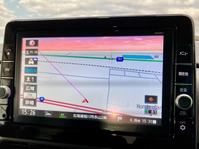 ルークス ハイウェイスター　Ｘ　夏冬タイヤ付き　スペアキー　エンジンスターター　運転席シートヒーター　ＥＴＣ　ワンオーナー車　ドラレコ　全方位カメラ　寒冷地仕様　Ｂｌｕｅｔｏｏｔｈ搭載　衝突被害軽減　オートスライドドア　ソナー（38枚目）