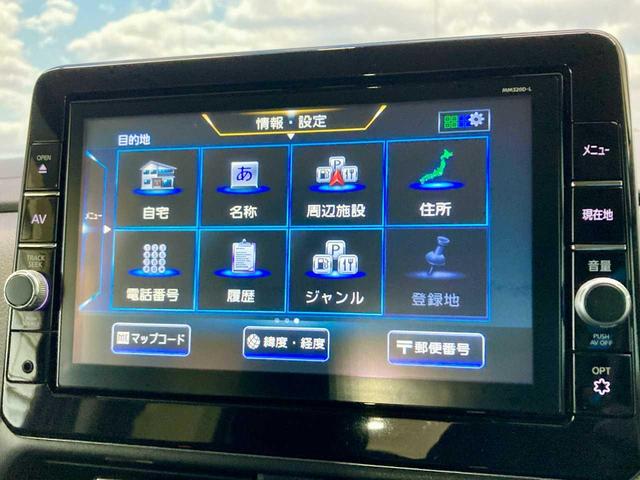 ルークス ハイウェイスター　Ｘ　夏冬タイヤ付き　スペアキー　エンジンスターター　運転席シートヒーター　ＥＴＣ　ワンオーナー車　ドラレコ　全方位カメラ　寒冷地仕様　Ｂｌｕｅｔｏｏｔｈ搭載　衝突被害軽減　オートスライドドア　ソナー（39枚目）