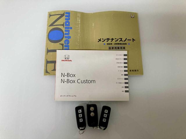Ｎ－ＢＯＸ Ｇ・Ｌパッケージ　夏冬タイヤ付き　スペアキー　エンジンスターター　禁煙　Ｂｌｕｅｔｏｏｔｈ音楽　ＵＳＢ接続　左後パワースライドドア　ドラレコ　ＬＥＤライト　寒冷地仕様　ナビＴＶ　ＤＶＤ再生可　横滑防止　ＡＵＸ　４ＷＤ（5枚目）