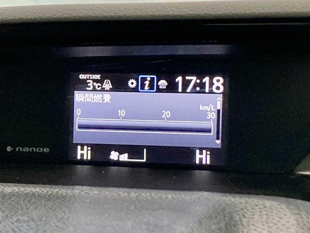 エスクァイア Ｇｉ　ブラックテーラード　夏冬タイヤ付き　寒冷地仕様　スペアキー　エンジンスターター　Ｂｌｕｅｔｏｏｔｈ搭載　バックカメラ　衝突軽減ブレーキ　両側パワースライドドア　シートヒーター　ＥＴＣ　メモリーナビ　ＬＥＤヘッドライト（38枚目）