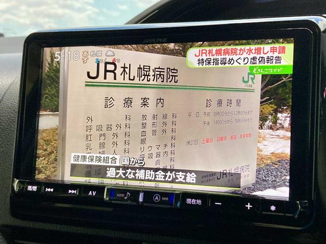 エスクァイア Ｇｉ　ブラックテーラード　夏冬タイヤ付き　寒冷地仕様　スペアキー　エンジンスターター　Ｂｌｕｅｔｏｏｔｈ搭載　バックカメラ　衝突軽減ブレーキ　両側パワースライドドア　シートヒーター　ＥＴＣ　メモリーナビ　ＬＥＤヘッドライト（39枚目）