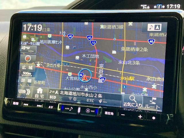 エスクァイア Ｇｉ　ブラックテーラード　夏冬タイヤ付き　寒冷地仕様　スペアキー　エンジンスターター　Ｂｌｕｅｔｏｏｔｈ搭載　バックカメラ　衝突軽減ブレーキ　両側パワースライドドア　シートヒーター　ＥＴＣ　メモリーナビ　ＬＥＤヘッドライト（41枚目）