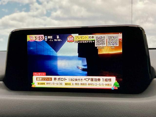 ＣＸ－５ ＸＤ　プロアクティブ　夏冬タイヤ付き　エンジンスターター　Ｂｌｕｅｔｏｏｔｈ搭載　ドライブレコーダ　シートヒーター　ＥＴＣ　バックカメラ　寒冷地仕様　ＬＥＤヘッドライト　ＵＳＢ接続　サイドカメラ　Ｄターボ　パワーシート（10枚目）