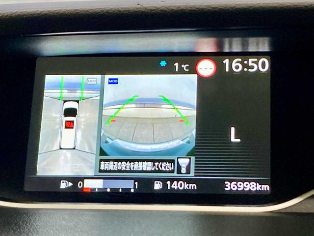 セレナ ハイウェイスターＶ　寒冷地仕様　Ｂｌｕｅｔｏｏｔｈ搭載　ＥＴＣ　ＬＥＤライト　ドラレコ　衝突被害軽減　前後ソナー　ウォークスルー　両側パワ－スライドドア　アラウンドビュ－モニター　パーキングアシスト　追従クルーズ　４ＷＤ（6枚目）