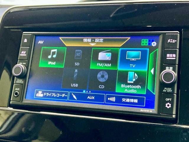 セレナ ハイウェイスターＶ　寒冷地仕様　Ｂｌｕｅｔｏｏｔｈ搭載　ＥＴＣ　ＬＥＤライト　ドラレコ　衝突被害軽減　前後ソナー　ウォークスルー　両側パワ－スライドドア　アラウンドビュ－モニター　パーキングアシスト　追従クルーズ　４ＷＤ（42枚目）