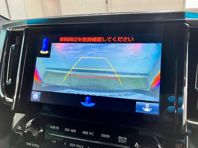 アルファード 3.5エグゼクティブラウンジS 純正エンジンスターター 純正フリップダウンモニター ダウンサス ツインサンルーフ レーダークルーズコントロール シートエアコン コーナーセンサ 禁煙車 サンルーフ ETC2.0 寒冷地仕様 ワンオーナ(7枚目)