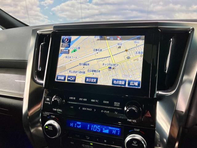 アルファード 3.5エグゼクティブラウンジS 純正エンジンスターター 純正フリップダウンモニター ダウンサス ツインサンルーフ レーダークルーズコントロール シートエアコン コーナーセンサ 禁煙車 サンルーフ ETC2.0 寒冷地仕様 ワンオーナ(36枚目)