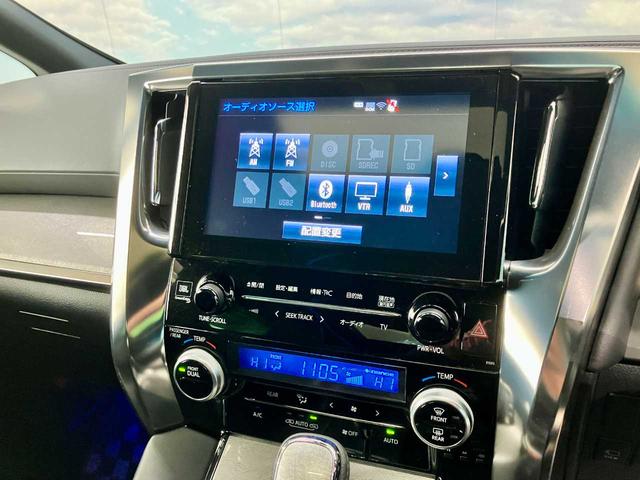 アルファード 3.5エグゼクティブラウンジS 純正エンジンスターター 純正フリップダウンモニター ダウンサス ツインサンルーフ レーダークルーズコントロール シートエアコン コーナーセンサ 禁煙車 サンルーフ ETC2.0 寒冷地仕様 ワンオーナ(37枚目)