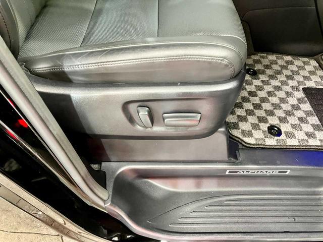 アルファード 3.5エグゼクティブラウンジS 純正エンジンスターター 純正フリップダウンモニター ダウンサス ツインサンルーフ レーダークルーズコントロール シートエアコン コーナーセンサ 禁煙車 サンルーフ ETC2.0 寒冷地仕様 ワンオーナ(47枚目)