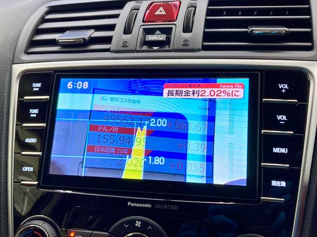 レヴォーグ ２．０ＳＴＩスポーツアイサイト　寒冷地仕様　スペアキー　Ｂｌｕｅｔｏｏｔｈ搭載　ＥＴＣ　ターボ車　本革シート　電動シート　バックカメラ　サイドカメラ　シートヒーター　ＵＳＢ　ＬＥＤヘッドライト　アダプティブクルーズ　ナビＴＶ（37枚目）