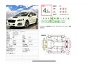 １．６ＧＴ－Ｓアイサイト　Ｂｌｕｅｔｏｏｔｈオーディオ　ＥＴＣ装備　ＳＤナビ　地デジフルセグ　ＤＶＤ視聴　禁煙　コーナーセンサー　エマージェンシーブレーキ　レーンキープＡ　オートライト　ヘッドライトＬＥＤ　後カメラ　寒冷地(2枚目)