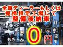 遠方で実際に車を見る事が出来ない方でもお気軽にご相談下さい♪気になる部分の追加画像を送信します。車内の臭いや車両状態などピンポイントで確認しリアルにお伝えいたします！ＴＥＬ００７８－６０４０－１２７２