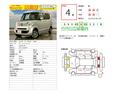 Ｎ－ＢＯＸ Ｇ・Ｌパッケージ　寒冷地仕様　　夏冬タイヤ付き　禁煙車　アイドリングストップ　キーレス　スペアキー　ワンセグナビ　Ｂｌｕｅｔｏｏｔｈ接続　両側スライド片側電動ドア　電動格納ミラー（4枚目）