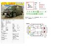 ヴォクシー ＺＳ　煌ＩＩＩ　Ｂｌｕｅｔｏｏｔｈ接続　ＥＴＣ　両側電動スライドドア　４ＷＤ　寒冷地仕様車　衝突被害軽減　地デジＴＶ　バックモニター　ウォークスルー　３列シート　スペアキー　クリアランスソナー　メモリーナビ（2枚目）