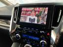 ２．５Ｓ　Ｃパッケージ　寒冷地　４ＷＤ　ＢＬＵＥＴＯＯＴＨ　車線逸脱警報　プリクラッシュセーフティー　アダプティブクルコン　ＡＣ１００Ｖ　地デジＴＶ　シートエアコン　パーキングアシスト　ナビ＆ＴＶ　バックソナー　シートヒータ（46枚目）