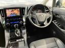 ２．５Ｓ　Ｃパッケージ　寒冷地　４ＷＤ　ＢＬＵＥＴＯＯＴＨ　車線逸脱警報　プリクラッシュセーフティー　アダプティブクルコン　ＡＣ１００Ｖ　地デジＴＶ　シートエアコン　パーキングアシスト　ナビ＆ＴＶ　バックソナー　シートヒータ（53枚目）