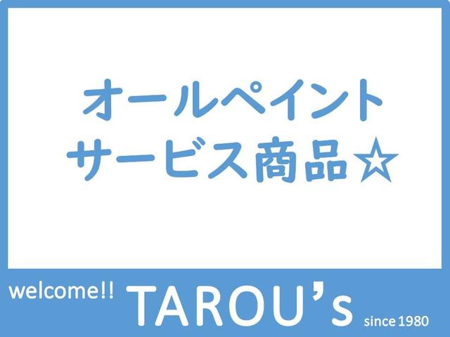 クラシック　Ｌセレクション　本州仕入　タローズオリジナル　オールペン付(3枚目)