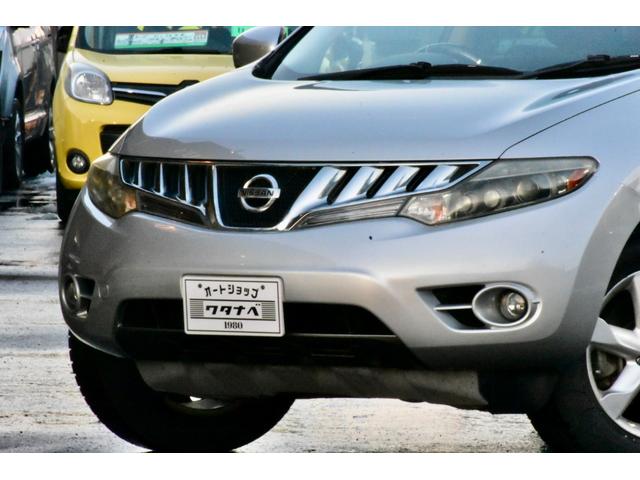 ムラーノ ２５０ＸＬ　ＦＯＵＲ（6枚目）