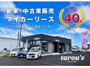 ■創業４０年！安心と信頼のサポート充実！インターネットには載せきれない車両がまだまだあります！お気に入りの１台がきっと見つかります！お問い合わせは０１１－３７７－４１４１までお問い合わせ下さい！