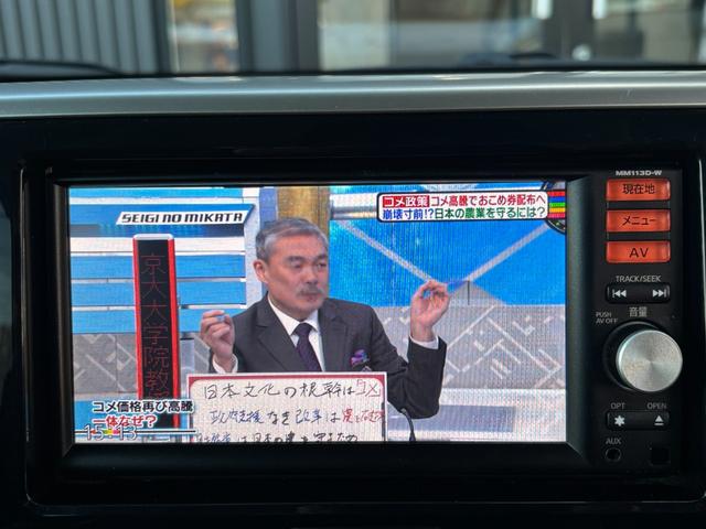 デイズルークス ハイウェイスター S 4WD 両側スライドドア ナビ TV HID スマートキー アイドリングストップ 電動格納ミラー シートヒーター ベンチシート CVT 盗難防止システム ABS CD USB(5枚目)