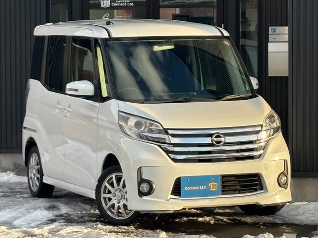 デイズルークス ハイウェイスター S 4WD 両側スライドドア ナビ TV HID スマートキー アイドリングストップ 電動格納ミラー シートヒーター ベンチシート CVT 盗難防止システム ABS CD USB(13枚目)