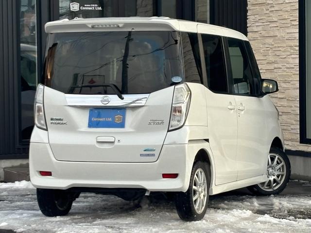 デイズルークス ハイウェイスター S 4WD 両側スライドドア ナビ TV HID スマートキー アイドリングストップ 電動格納ミラー シートヒーター ベンチシート CVT 盗難防止システム ABS CD USB(15枚目)